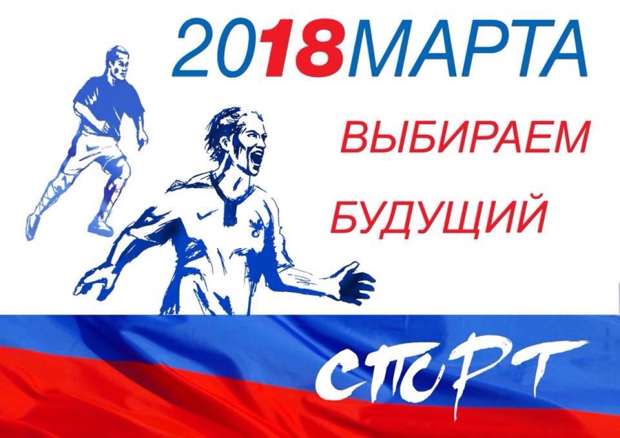«Эту песню не задушишь, не убьешь!»: что нарисовали россияне на плакатах к выборам-2018