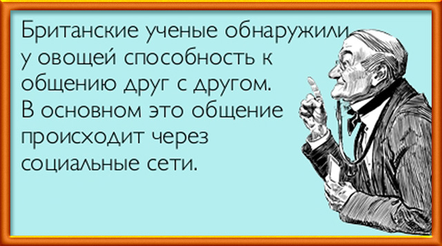 В детстве Павлова укусила собака. Собака укусила и забыла. А Павлов вырос и не забыл! В детстве Павлова укусила собака. Собака укусила и забыла. А Павлов вырос и не забыл! анекдоты,веселые картинки,приколы,юмор