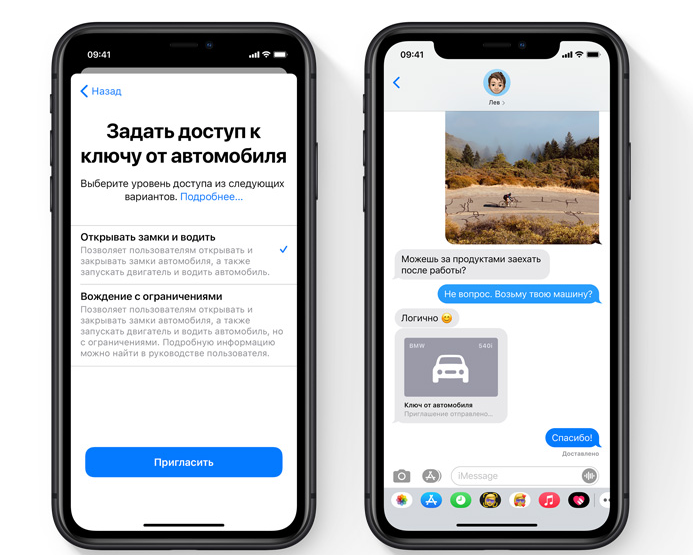 Виджеты прибыли на iPhone: разработчики не рекомендуют устанавливать iOS 14 и iPadOS 14 ios,новости,смартфон,статья