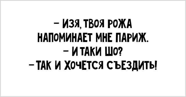 — Сёма, говорят, что комнатные растения лучше растут, если с ними разговаривать... после, вчера, называется, спрашивает, слышу, воскресенье, разговаривать, называются, сегодня, можно, когда, петуха, поверишь, минут, десять, потом, уронил, активно, Бывают, способствовал