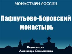 5107871_PafnytevoBorovskii_monastir 