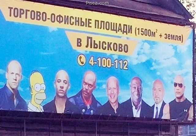 Русский креатив дня. Точно обхохочешься!
