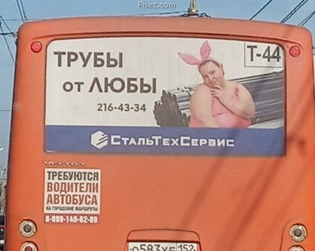 Русский креатив дня. Точно обхохочешься!