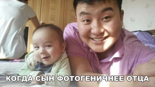 Прикольные фотомемы (23 шт)