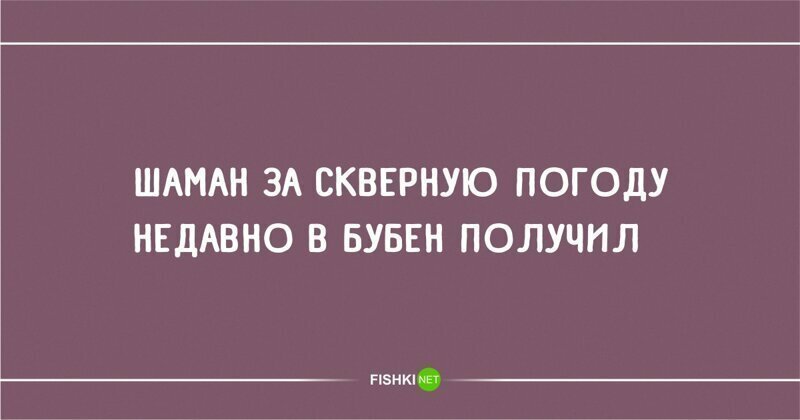 — А что, правда говорят, что все войны на земле - из-за баб? — Естественно! Нарожали дебилов! — А что, правда говорят, что все войны на земле - из-за баб? — Естественно! Нарожали дебилов! анекдоты,веселые картинки,приколы,юмор