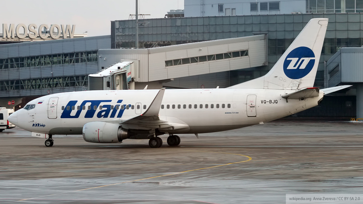 Utair запустил полеты на Занзибар из Москвы