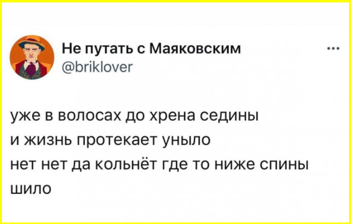 - Чувствуете? Выходными пахнет! 