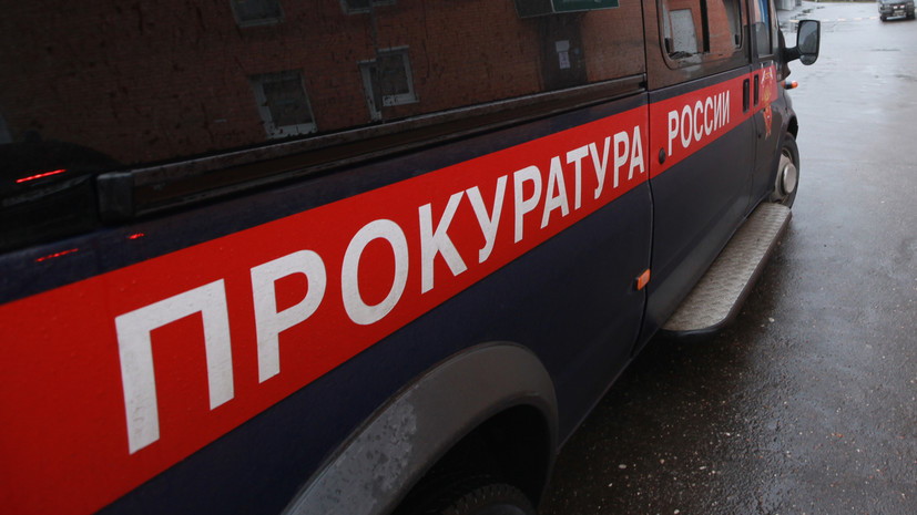 После взрыва бытового газа в доме под Псковом организовали проверку