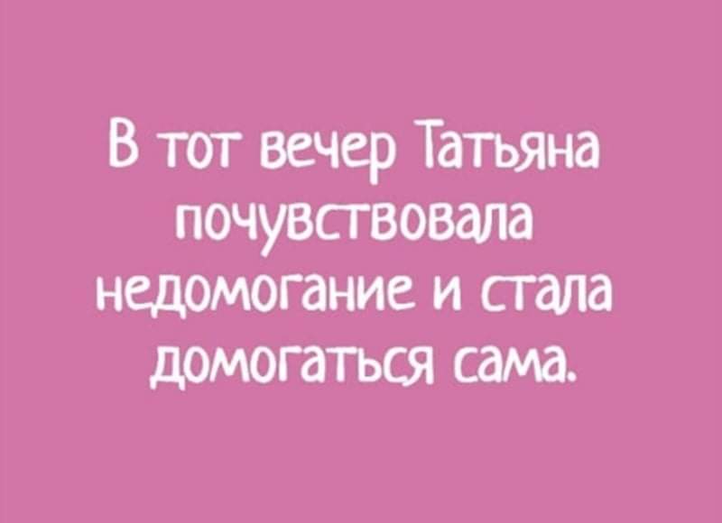 В мое детство все школьники знали, что адмирала Крузенштерна звали Иван Федорович... Весёлые,прикольные и забавные фотки и картинки,А так же анекдоты и приятное общение