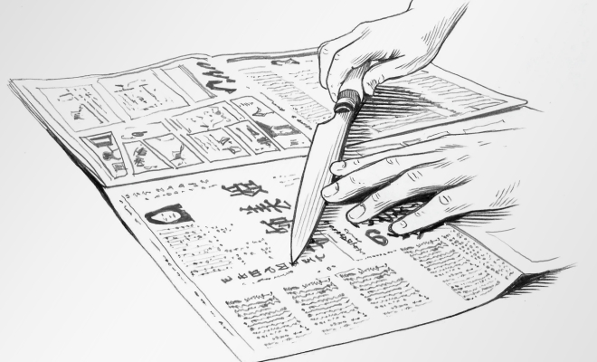 Как заточить кухонный нож простой газетой. Получается острый как из мастерской Культура