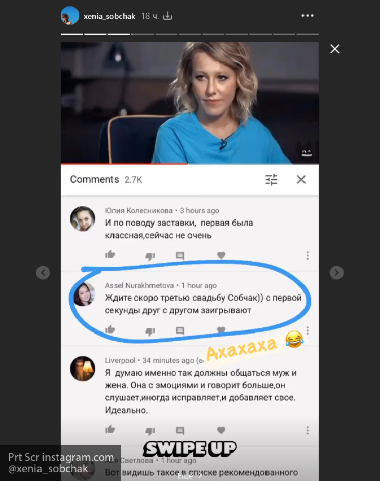 Собчак а то денег у нас нет. Собчак а то денег у нас нет