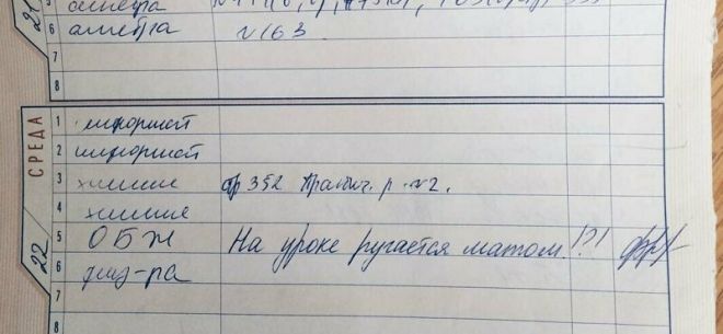 30 записей в дневниках непослушных учеников, которые заставят улыбнуться дневники,интересное,школа,юмор и курьезы