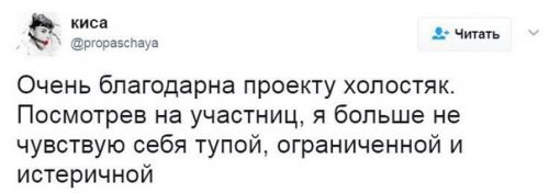 Прикольные комментарии (21 шт)