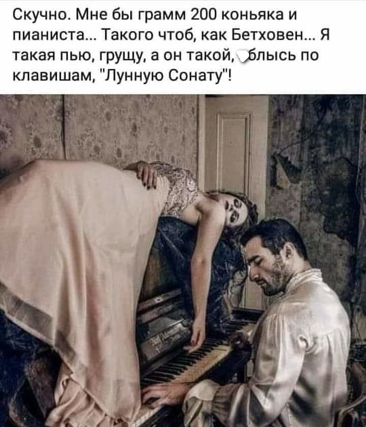 - Купила туфли, ползарплаты отдала...  - Нифига себе! Что же это за туфли такие?... туфли, умный, потому, выучил, билеты, психологии, экзамен, пошел, Ученые, философского, жизнь, имеет, смысла, только, пешки, Хорошо, факультета, «дааа…», да…Студент, пятница