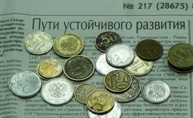 Fitch повысило прогноз роста российского ВВП в 2021 году до 3,7% в связи с увеличением добычи нефти