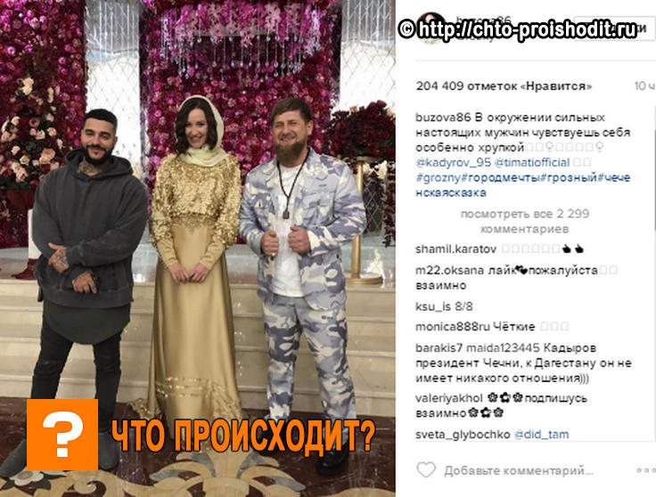 Скрин поста в Инстаграм