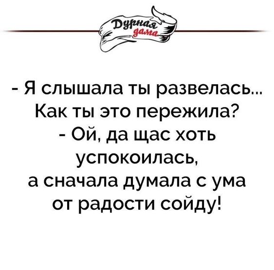 Отличные анекдоты с неожиданным финалом Отличные анекдоты с неожиданным финалом