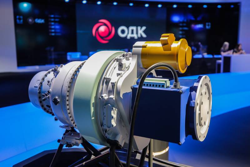 Авиационная гибридная силовая установка от ОДК Авиационная гибридная силовая установка от ОДК оружие