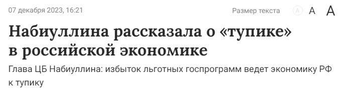 Недавно прошел очередной инвестиционный форум "Россия зовет!", организованный госбанком ВТБ.-2