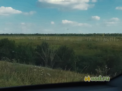 Экотуризм по-русски Экотуризм по-русски туризм,экология