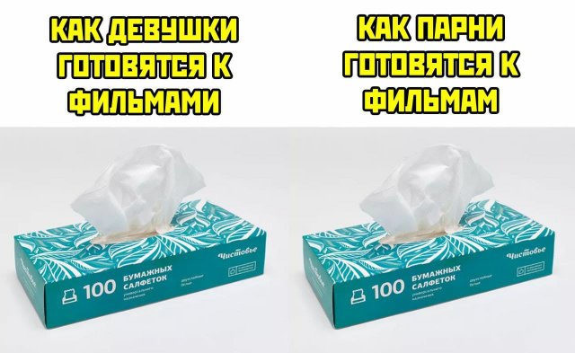 Мемы и приколы про отношения и "это" Мемы и приколы про отношения и "это" позитив,смешные картинки,юмор