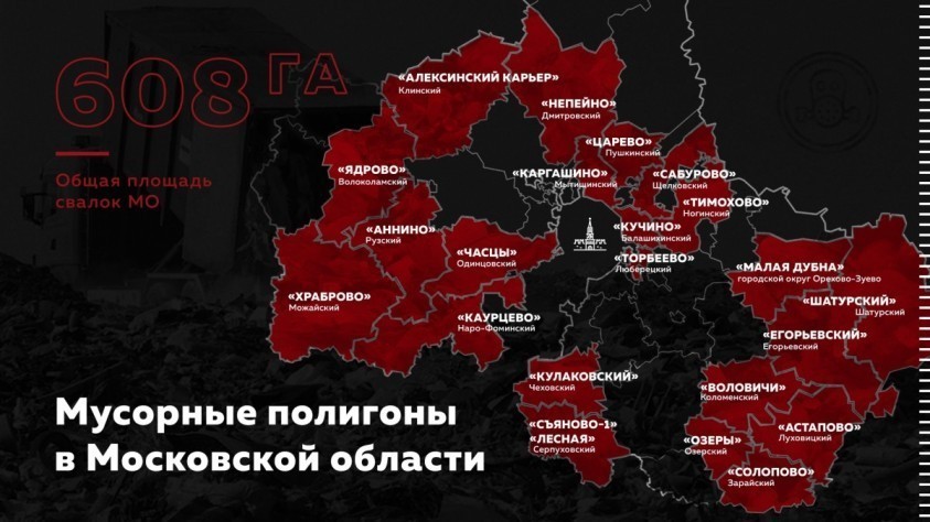 За протестами в Екатеринбурге, мало кто заметил слова Путина о мусорной реформе