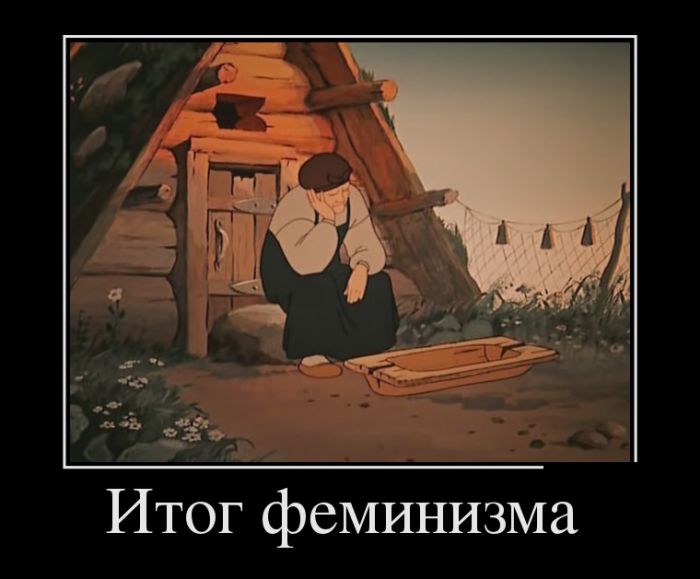 Демотиваторы (30 фото)