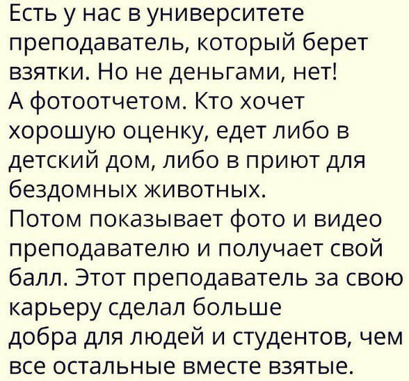 "Мама, там к нам пришел какой-то мужчина..."  Улыбнись.