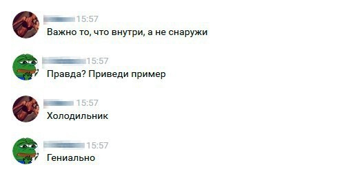 Смешные комментарии и высказывания из социальных сетей высказывания, комментарии, прикол