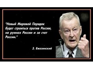 Теория заговора это о чем?