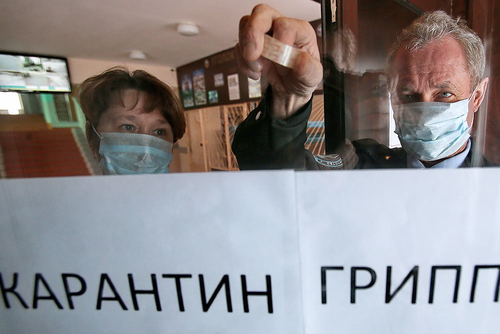 Грипп в москве апрель 2024. Грипп в москве апрель 2024. Грипп в москве апрель 2024. Эпидемия кори в москве. Грипп в москве апрель 2024.
