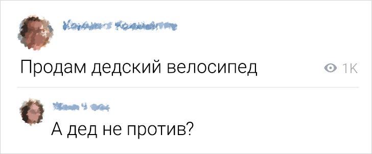 17 примеров того, что русский язык не всегда по зубам даже тем, кто говорит на нем с рождения 17 примеров того, что русский язык не всегда по зубам даже тем, кто говорит на нем с рождения позитив,смех,улыбки,юмор