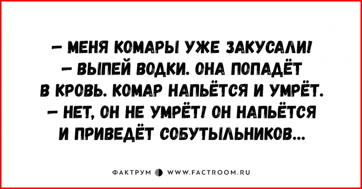 Чертовски смешные анекдоты, приносящие положительные эмоции