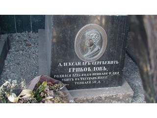 Почему в Иране не любят Грибоедова