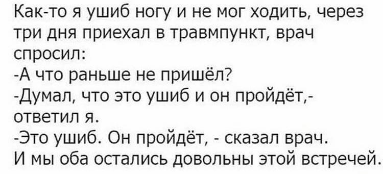 Свежая подборка коротких историй из жизни для хорошего настроения Свежая подборка коротких историй из жизни для хорошего настроения