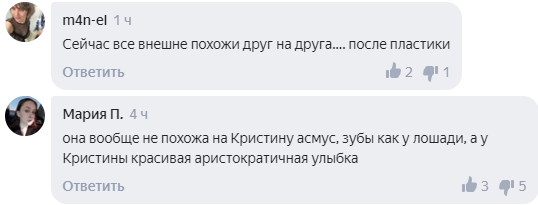 Поклонники спорят о сходстве "новой пассии" Харламова с Асмус