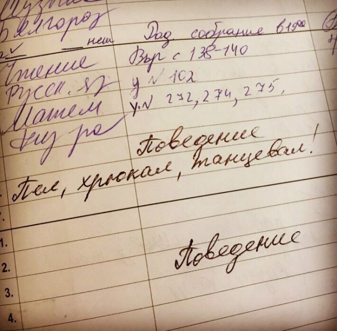 30 записей в дневниках непослушных учеников, которые заставят улыбнуться дневники,интересное,школа,юмор и курьезы