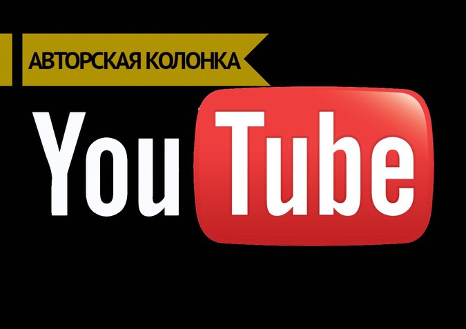 Новы ютуб. Youtube блоггеры. Новый youtube. Русский ютуб. Современный ютуб.