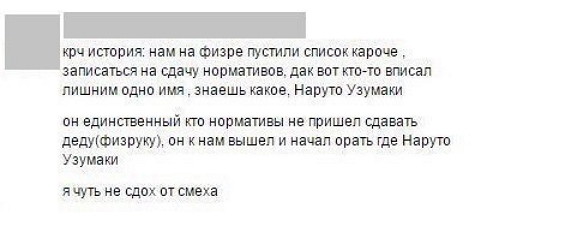 Смешные комментарии и высказывания из социальных сетей высказывания, комментарии, прикол