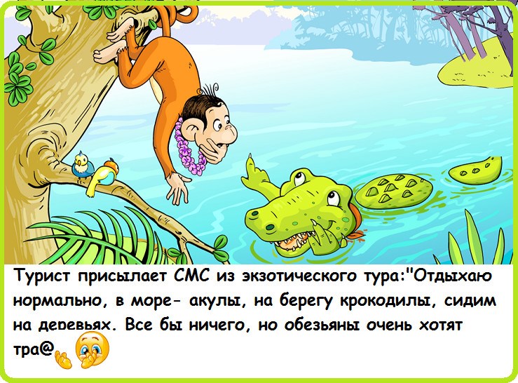 На приеме у психотерапевта:  - С чем бы Вы могли сравнить Вашу жену?... Весёлые,прикольные и забавные фотки и картинки,А так же анекдоты и приятное общение