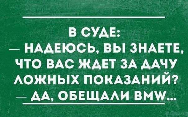 Девушка, можно мне, как вашему депутату, пригласить вас на ужин? Девушка, можно мне, как вашему депутату, пригласить вас на ужин? анекдоты,веселье,демотиваторы,приколы,смех,юмор