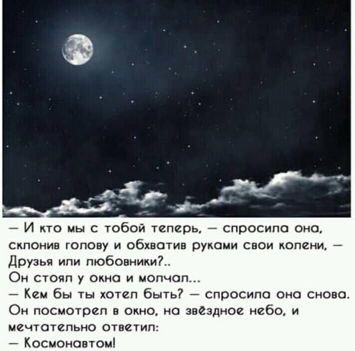 Нового русского из меня не получилось. Стал старым Перуном... значит, платье, потом, когда, брешу, права, купила, русского, получилось, старым, Перуном, буквой, издаюДвое, громовержец, звуки, влюбленных, летом, лавочке, жизнь…Нового, исповедь