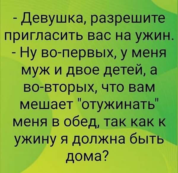 Звонок в турагентство:  - Вы Египет продаете?.. Нувейба, отношений, спрашивает, зачем, сегодня, конечно, билеты, женщины, только, подходит, банка, охотно, помог, тебеКаждый, кручусь, бизнесе, последнего, скажу, несколько, трамвая