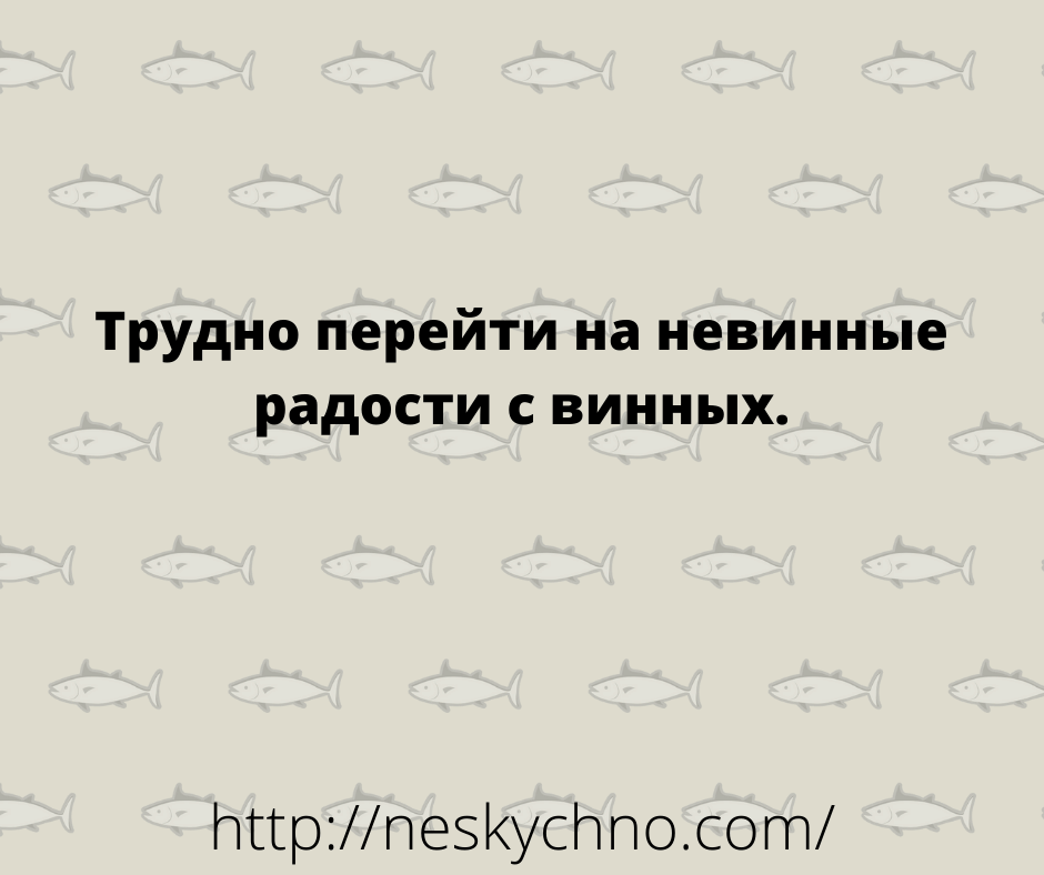 Веселая подборка самых смешных анекдотов с просторов сети Веселая подборка самых смешных анекдотов с просторов сети