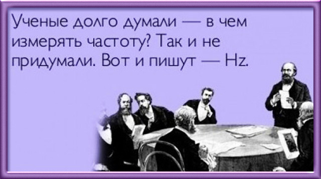 В детстве Павлова укусила собака. Собака укусила и забыла. А Павлов вырос и не забыл! В детстве Павлова укусила собака. Собака укусила и забыла. А Павлов вырос и не забыл! анекдоты,веселые картинки,приколы,юмор