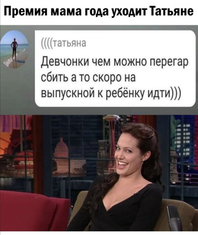 Приколы про девушек и отношения Приколы про девушек и отношения позитив,смешные картинки,юмор