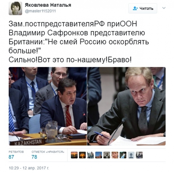 «Двойник Чуркина!»: россиян поразило, как Сафронков отчитал Райкрофта в ООН