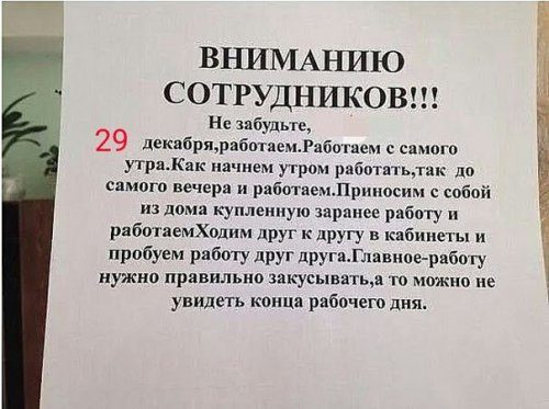 Предновогодние анекдоты