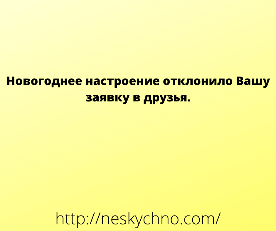 Подборка шуток и открыток для настроения 
