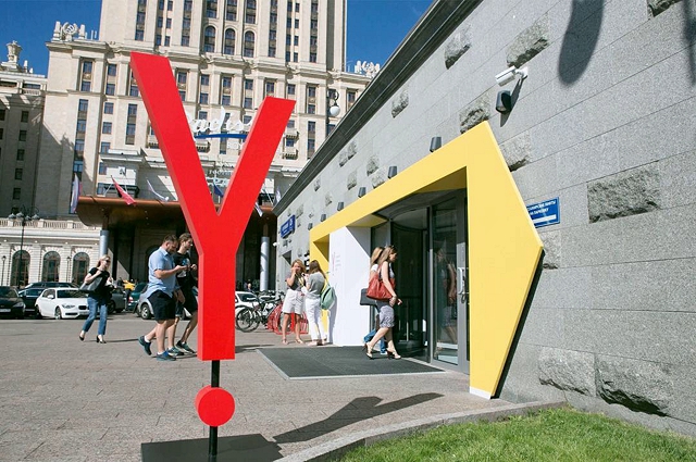 Генеральный директор "Яндекса" Елена Бунина покидает пост и не планирует возвращаться в Россию